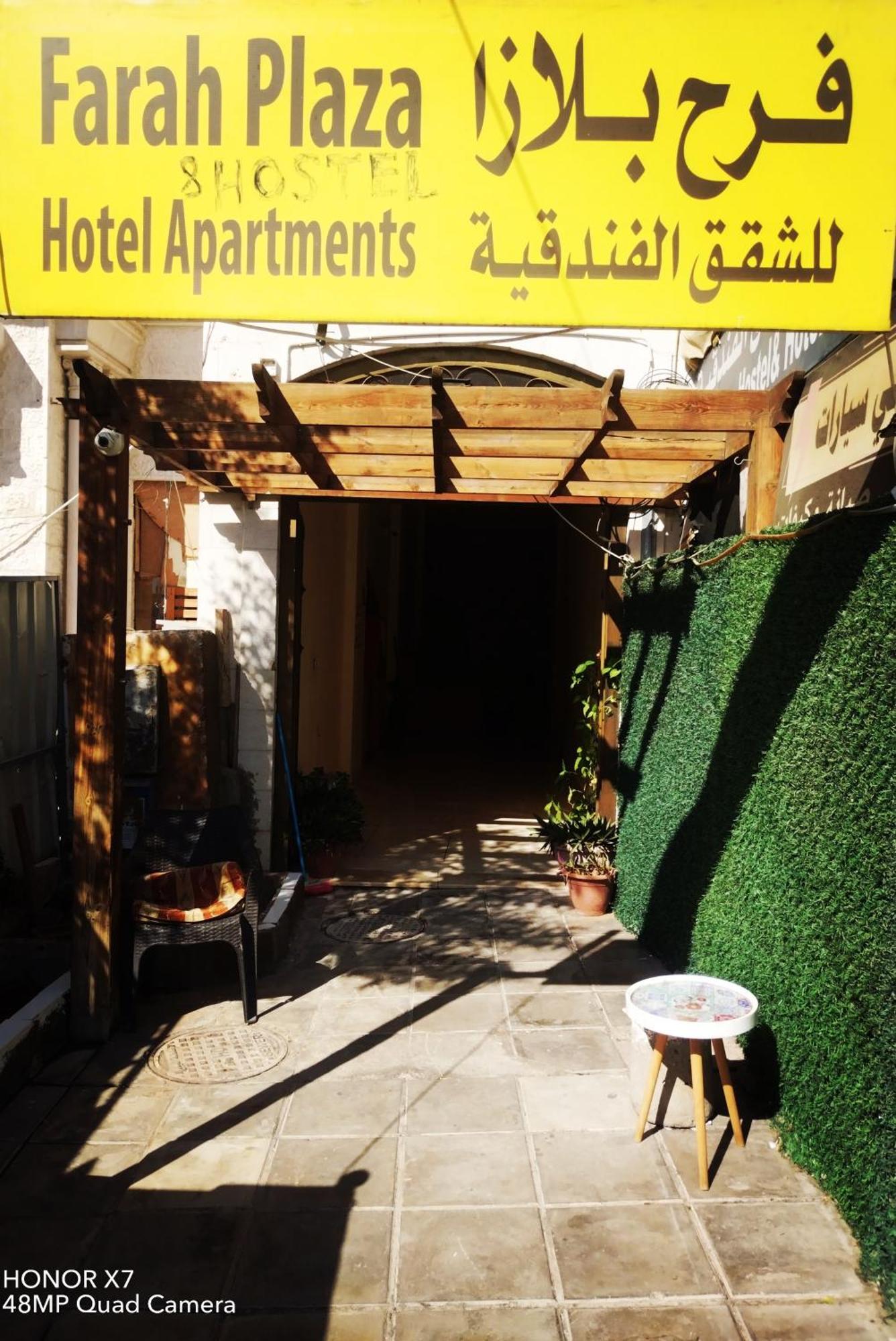 Farah Plaza Hostel &Hotel Apartments Akabe Dış mekan fotoğraf