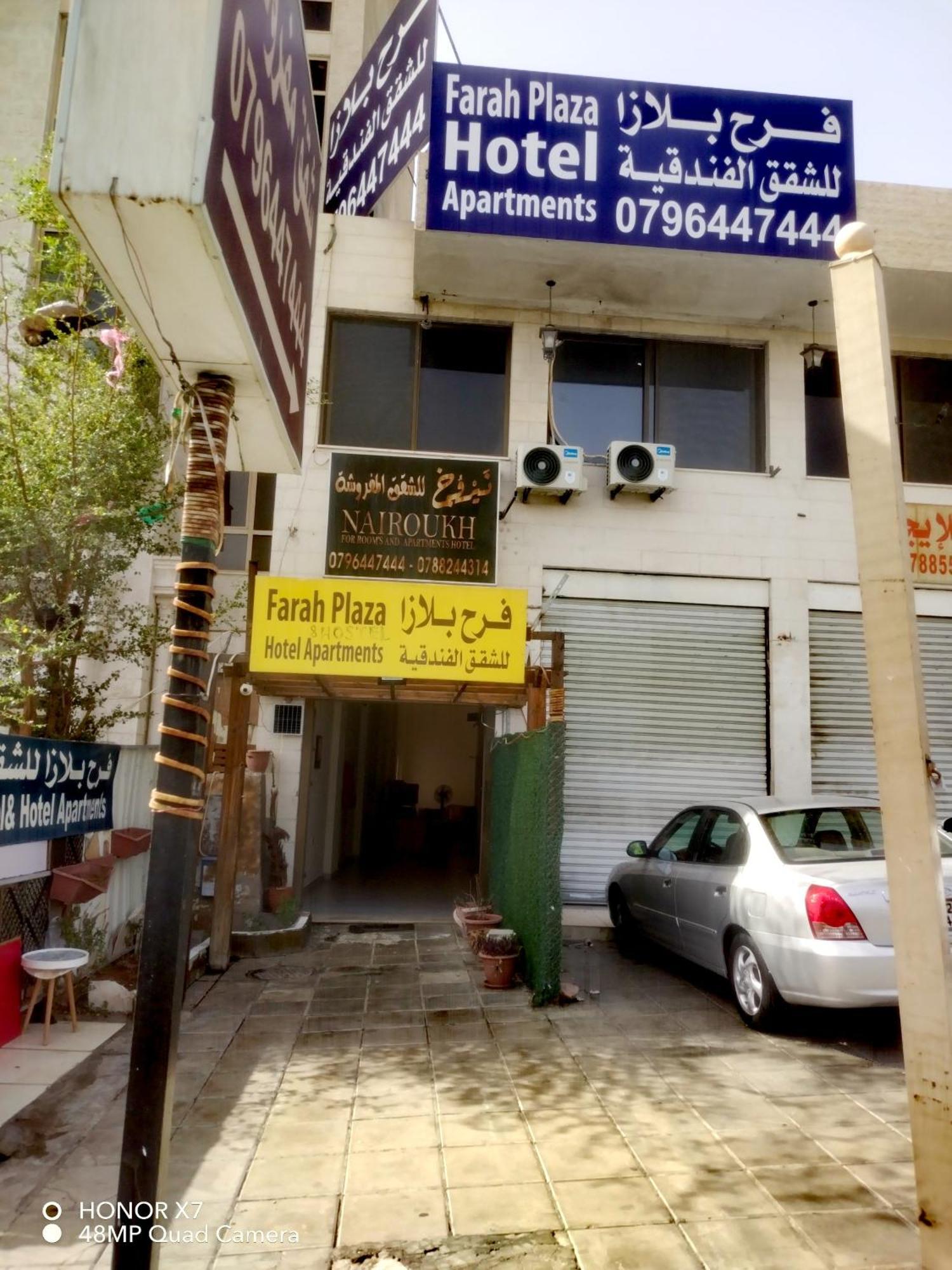 Farah Plaza Hostel &Hotel Apartments Akabe Dış mekan fotoğraf
